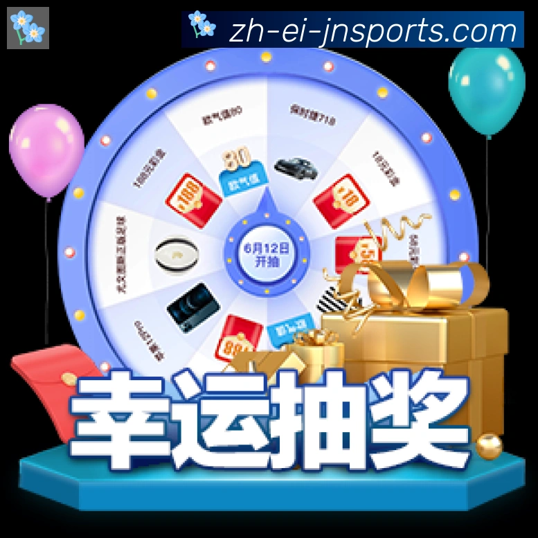 JN江南体育全站App JN江南体育全站App