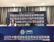 JN江南体育-CBA实况足球天梯赛怎么打：篮球与足球天梯赛的规则与技巧